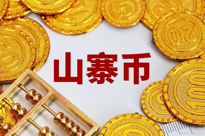 山寨币季是什么?山寨币一般在什么时候爆发?