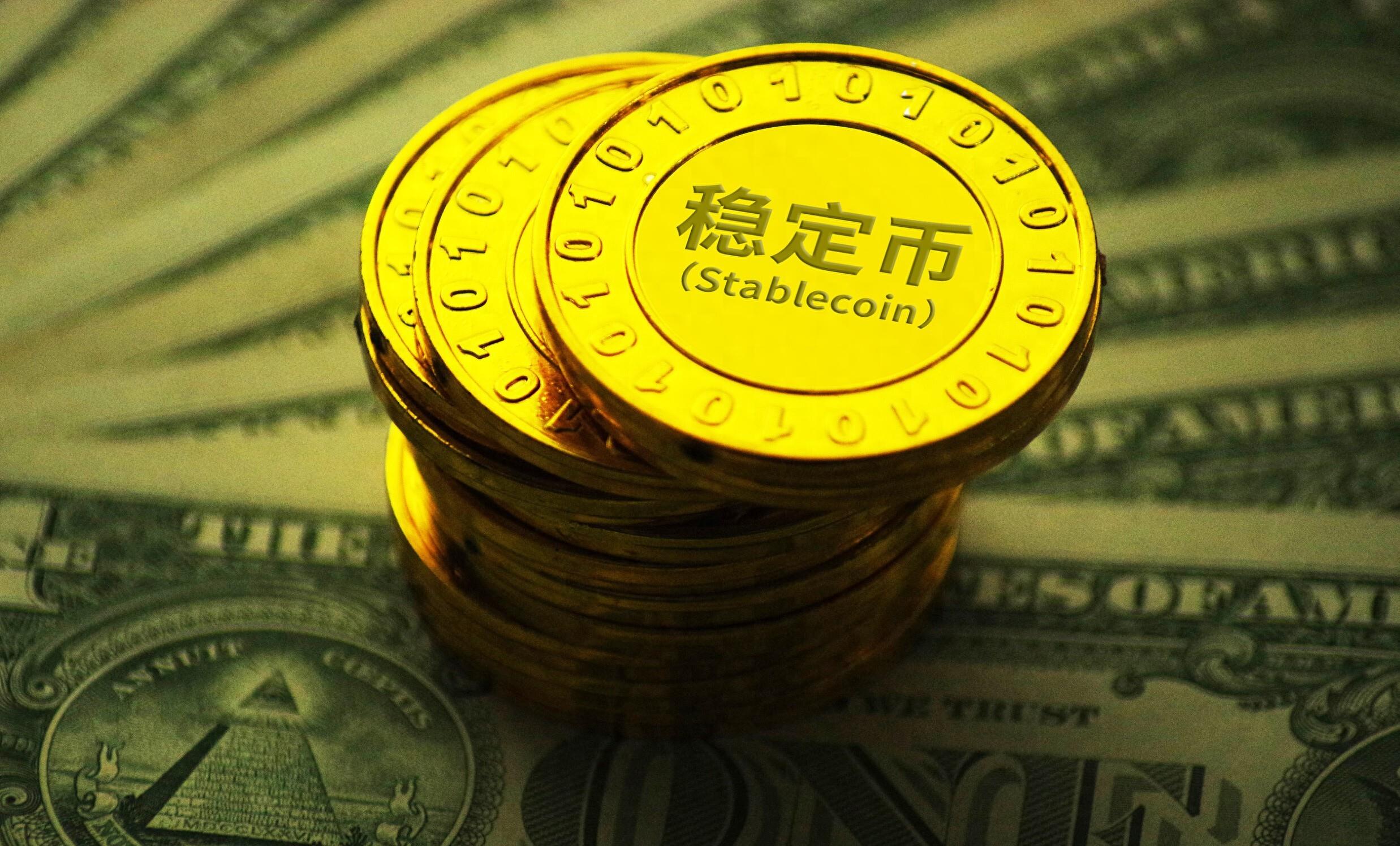 Terra崩盘后DAI稳定币的安全性如何?