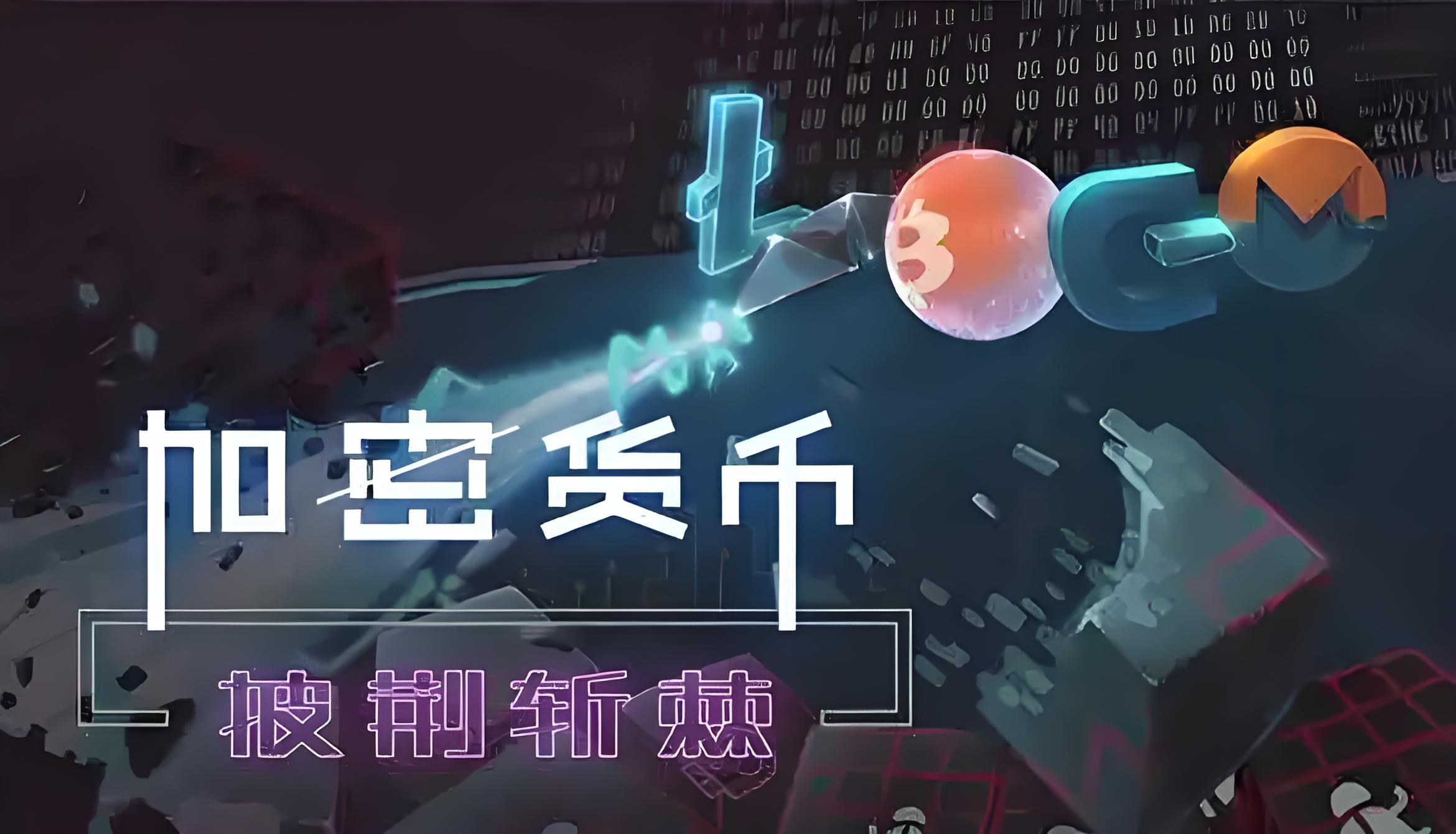 量子计算对加密货币构成威胁吗?