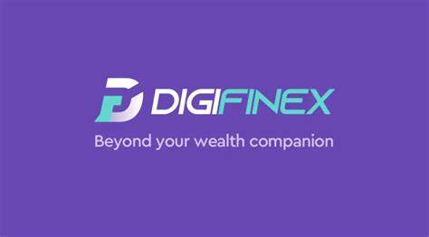 DigiFinex交易所实名认证教程