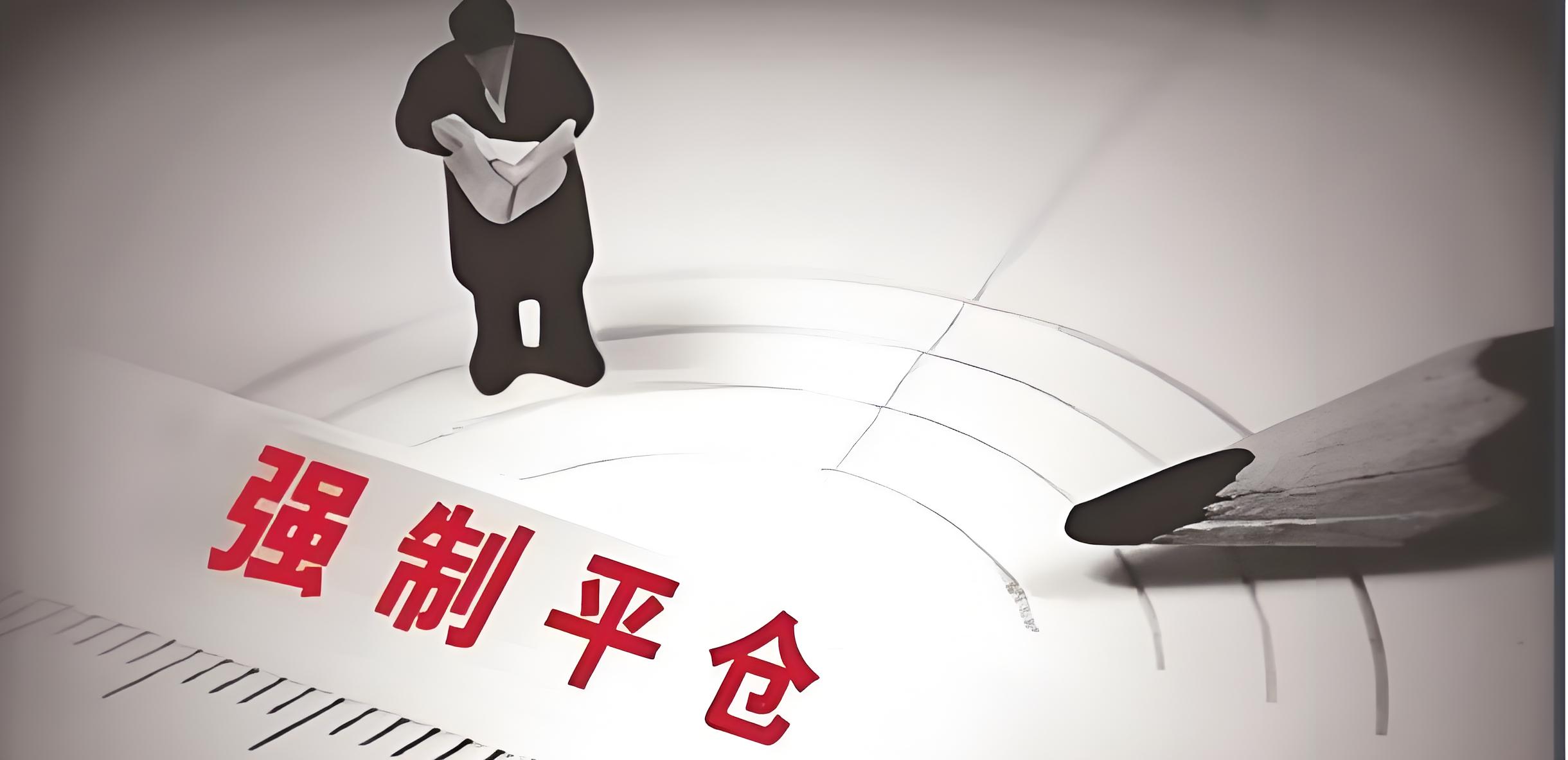 现货市场交易规则