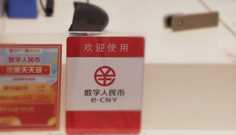 计息数字人民币：机构对代币化存款效率的吸收