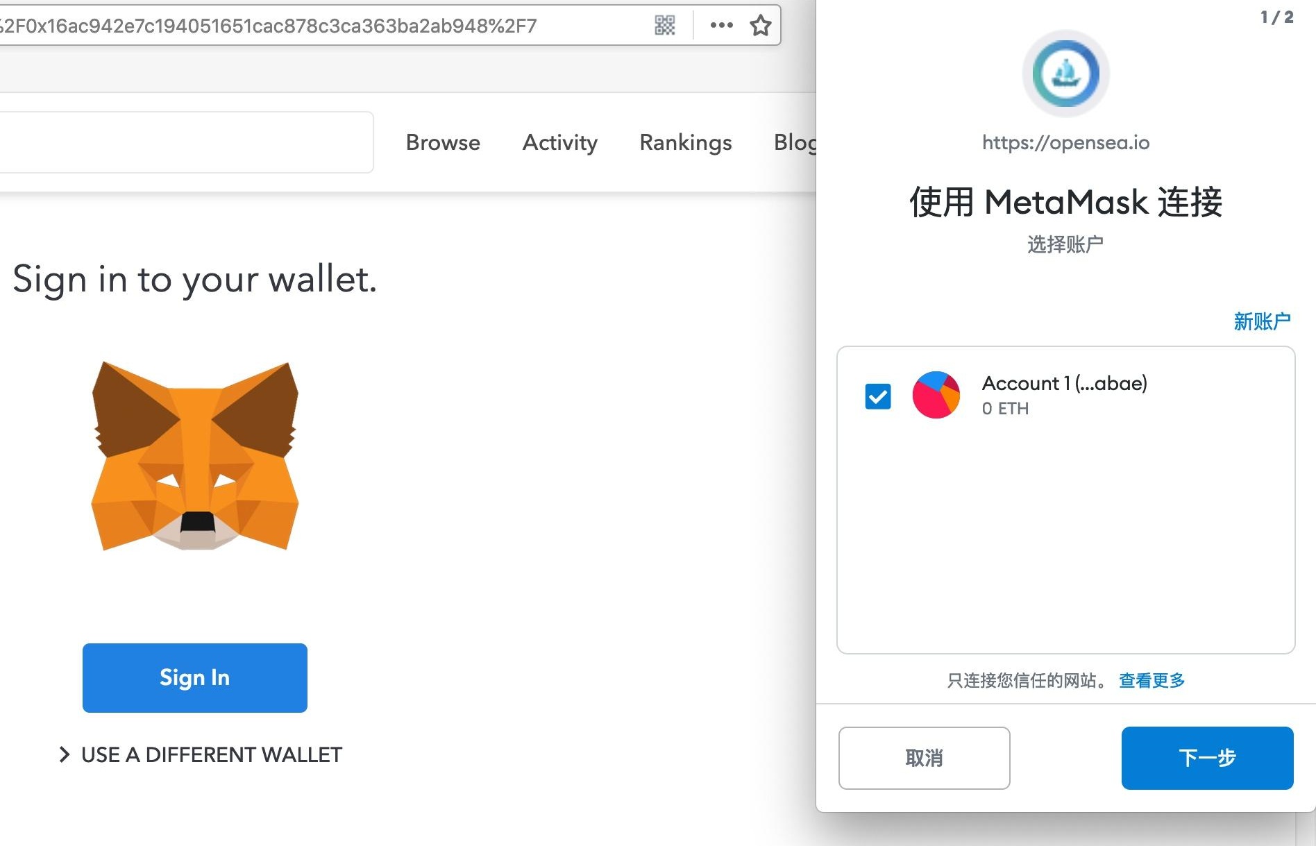 MetaMask是否支持NFT以及如何使用MetaMask购买NFT