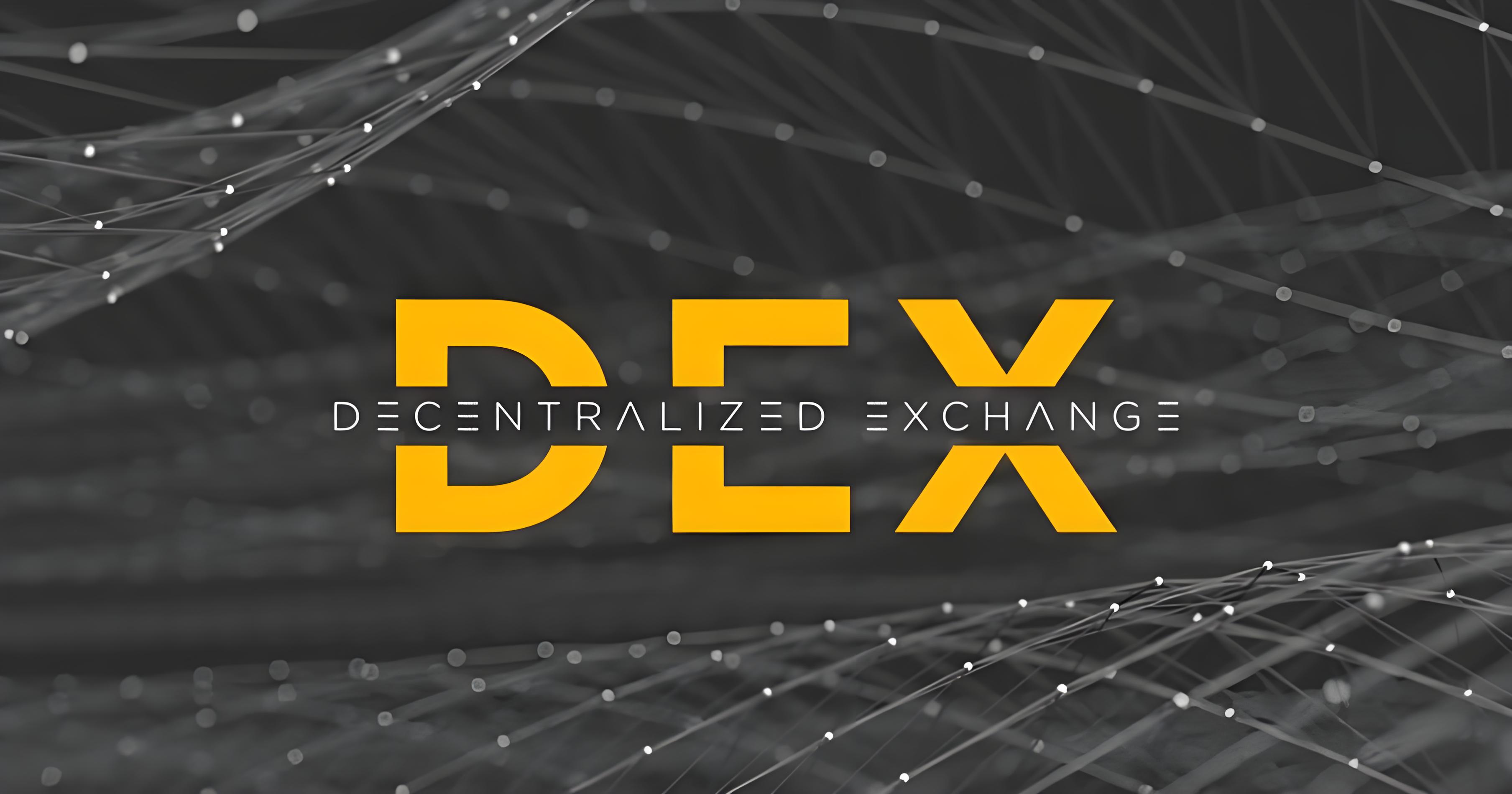 什么是 DEX?