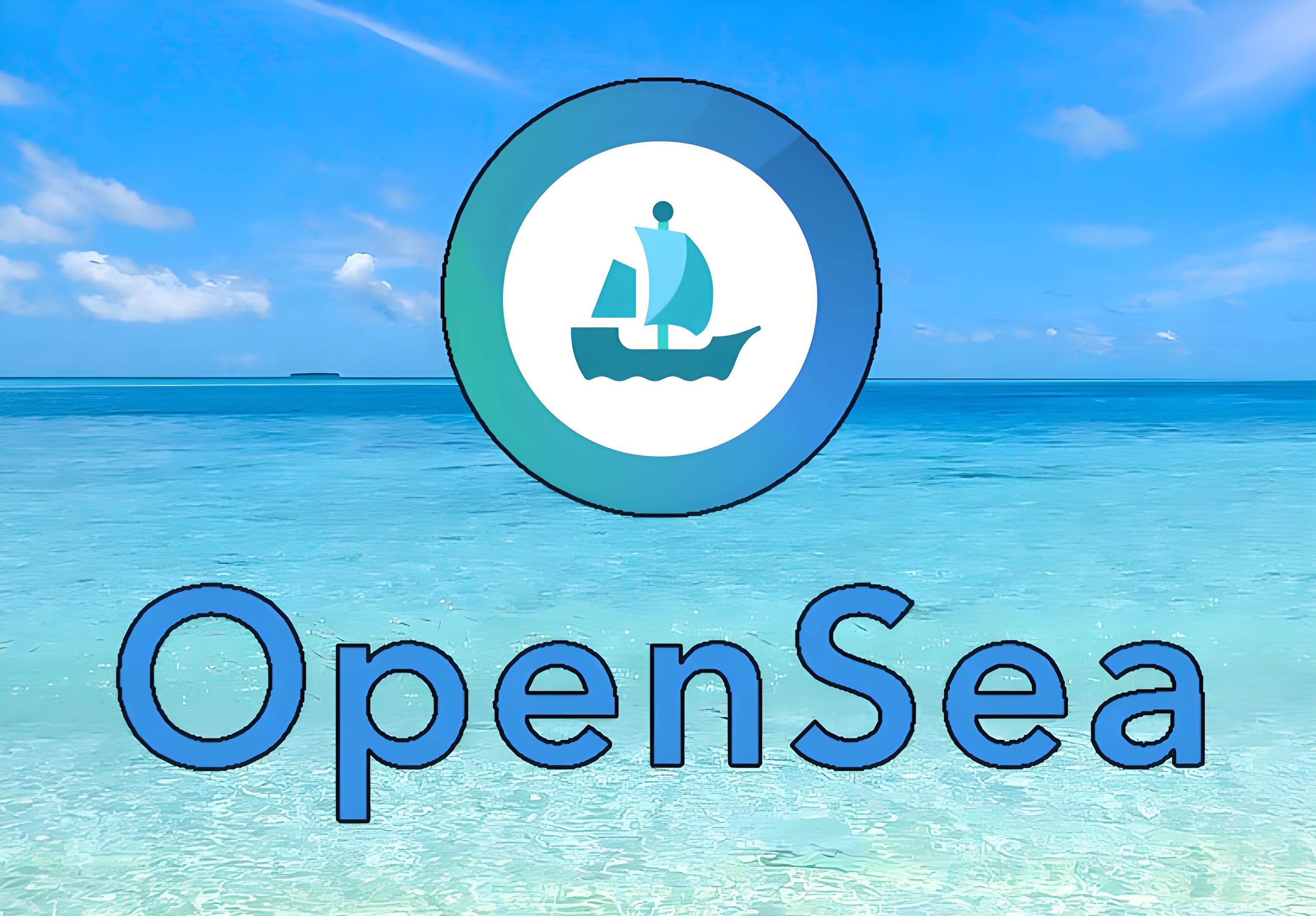 OpenSea 2.0 和空投传闻：投资者应了解的事项