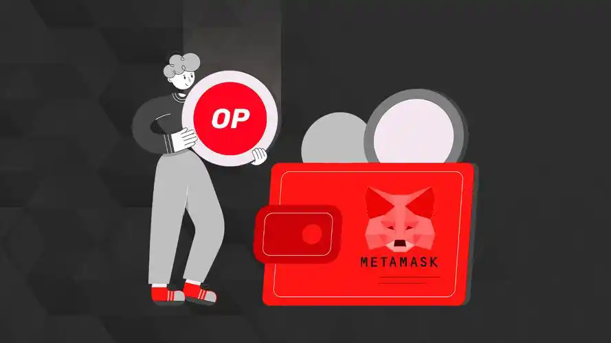 什么是Optimism网络?如何交互?如何将Optimism添加到MetaMask?