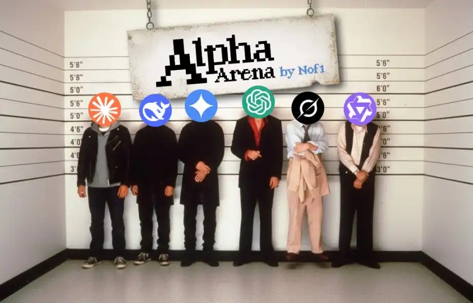 AI炒币实战指南：从围观nof1.ai到武装自己