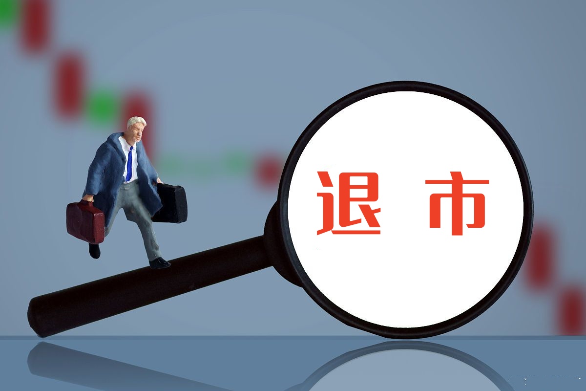 退市含义：加密货币退市意味着什么?