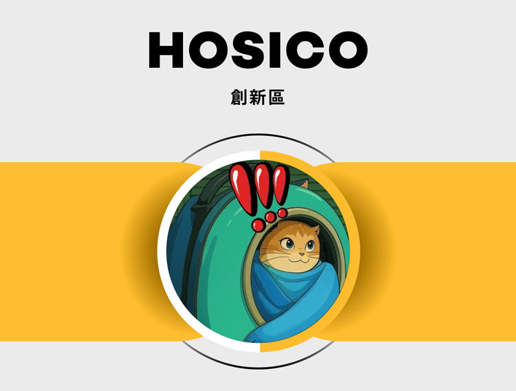 什么是Hosico猫(HOSICO币)?HOSICO币2025年能涨多少?