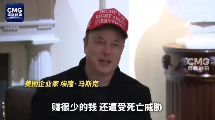 从假新闻到真对抗：为何总有人希望DOGE消失?