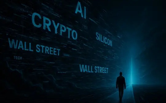 AI泡沫和Crypto熊市，这些都是噪音