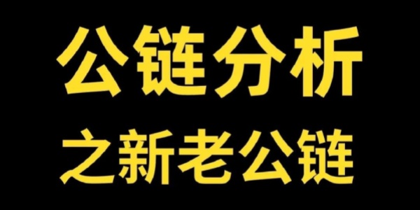SUI新高之际，从用户角度谈谈三大Move公链区别