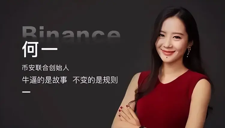 对话何一：加密和Web3将改变世界