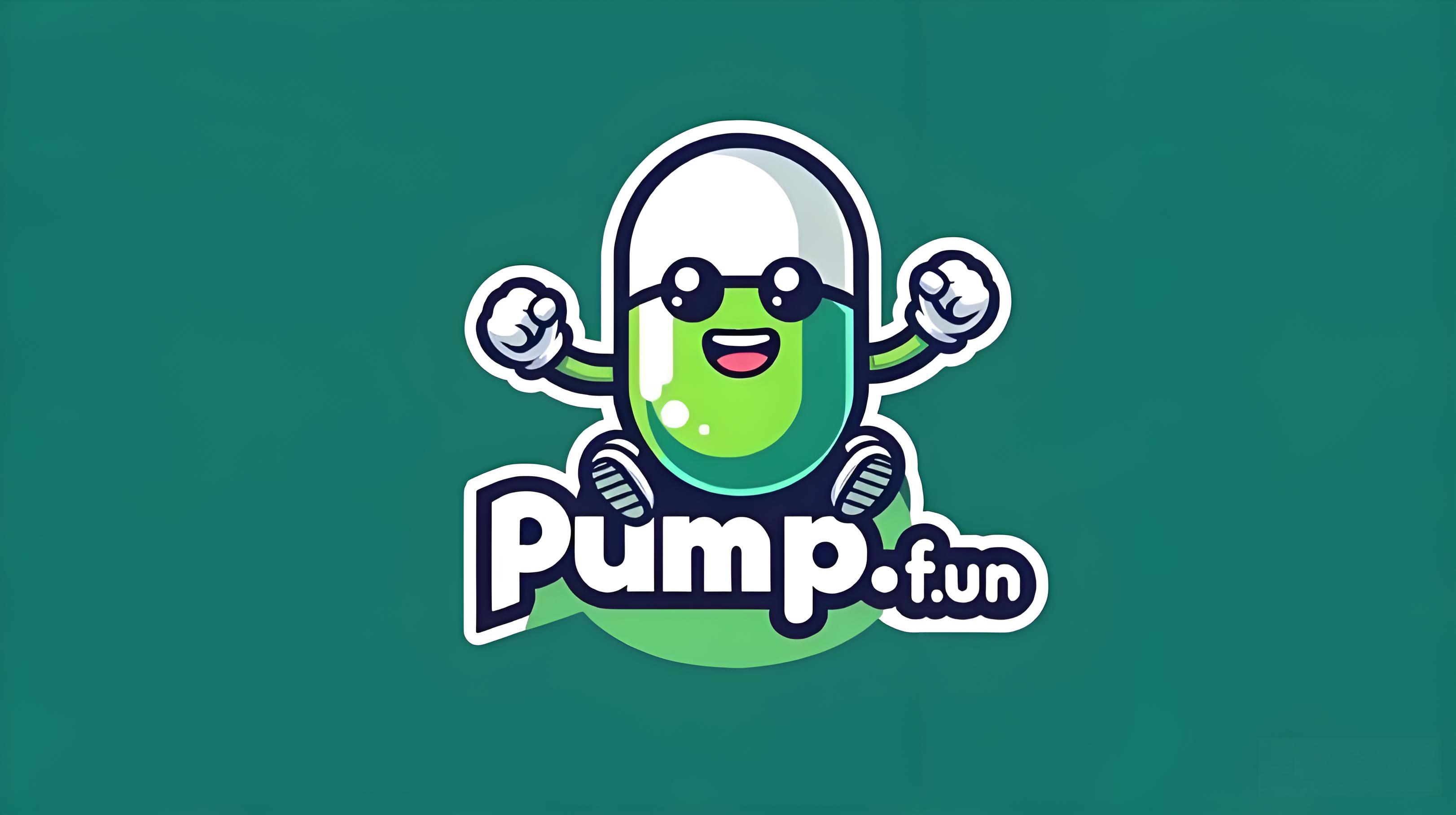 Pump.Fun(PUMP)是什么?