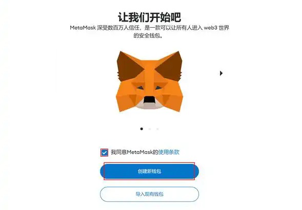 如何导出账户的MetaMask私钥?
