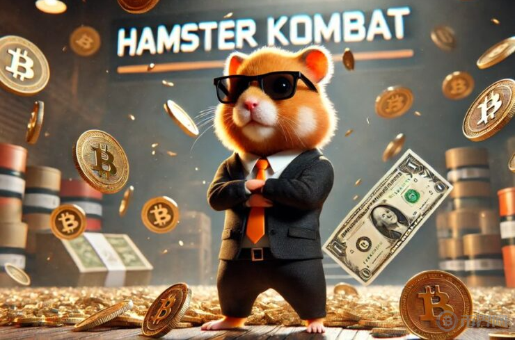 什么是Hamster Kombat(HMSTR)?仓鼠快打币值得投资吗?