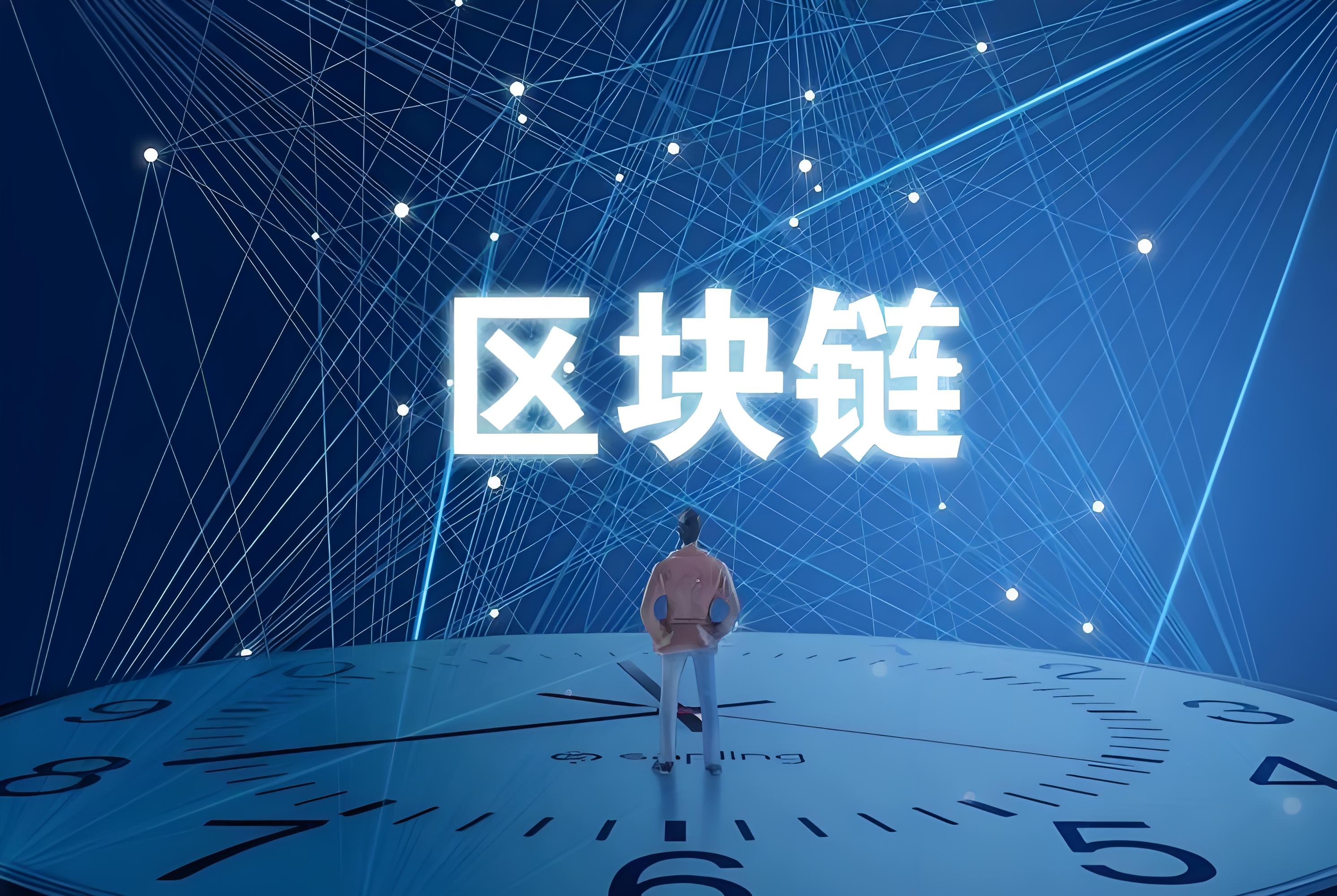 区块链在增强数字支付安全中的角色