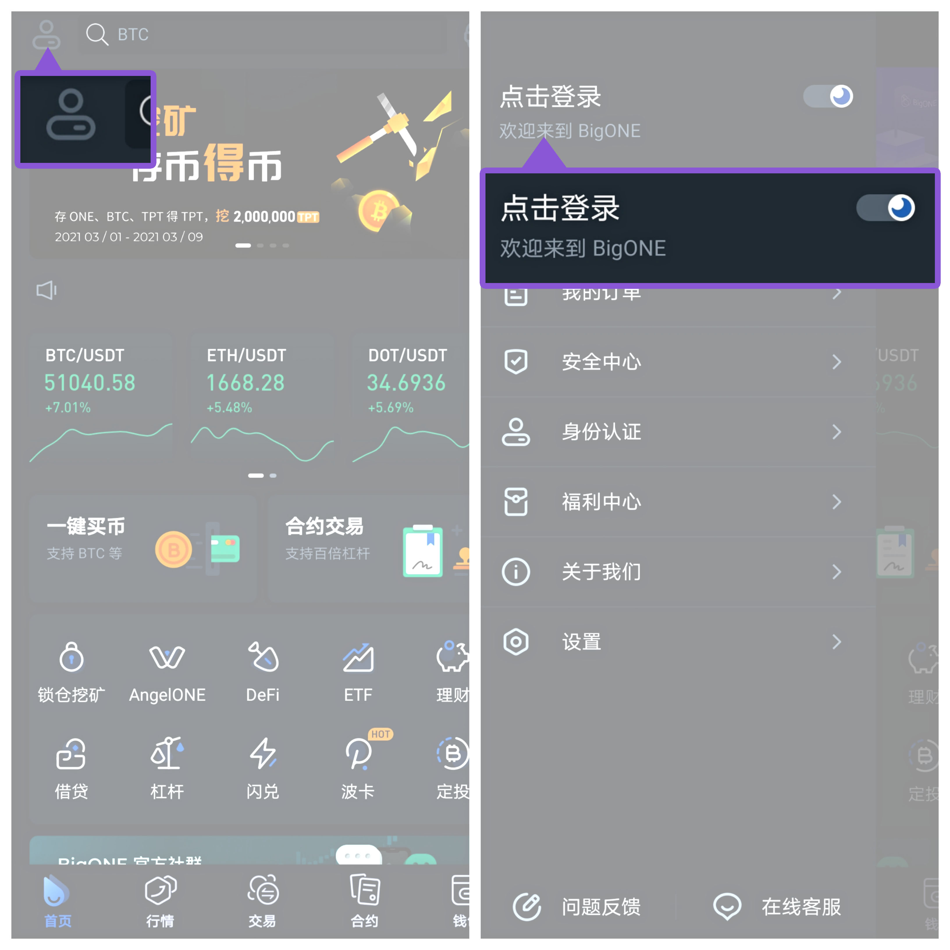 APP___PS__.jpg