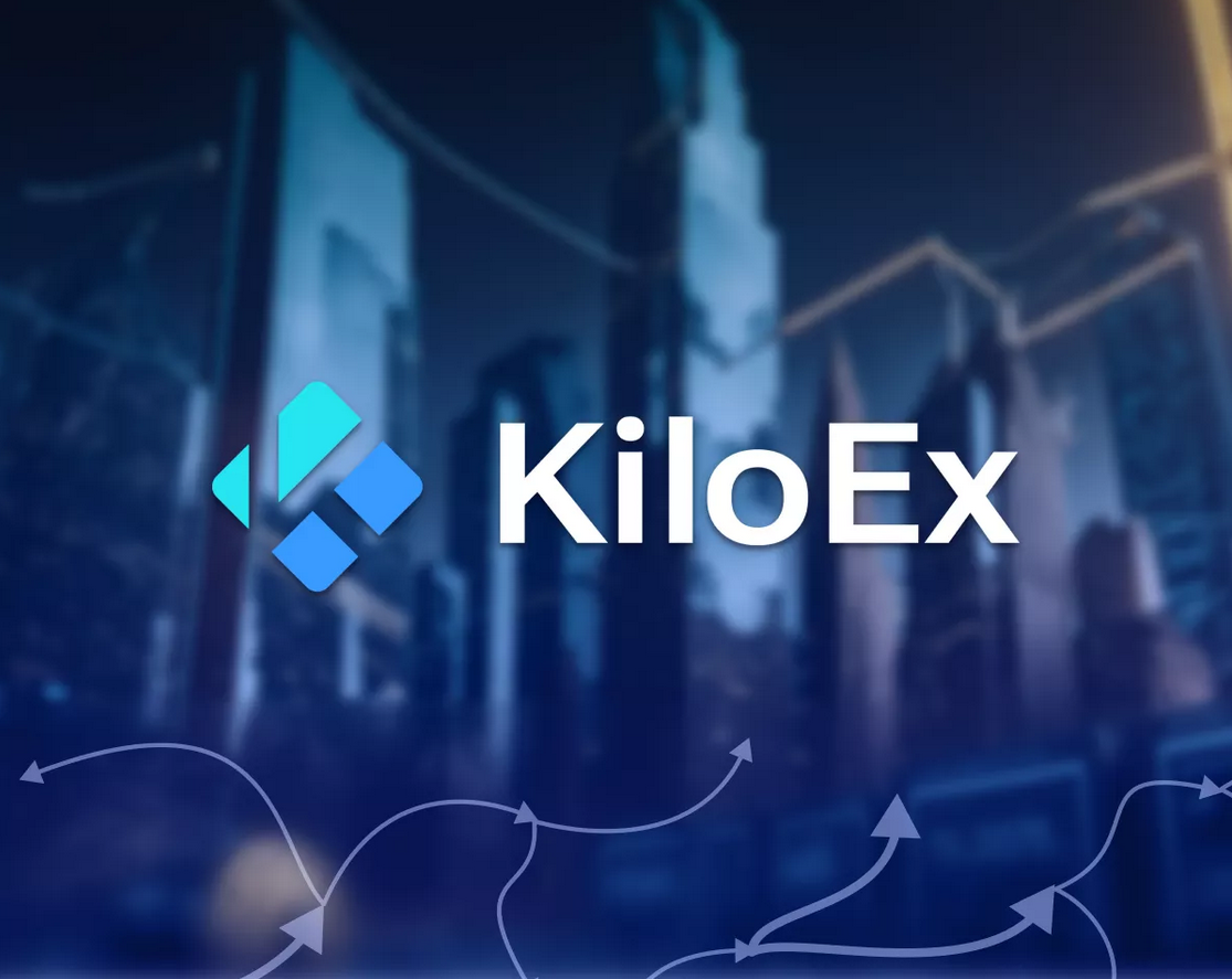 KiloEx（KILO）是什么？一文看懂KiloEx特色、优势、代币经济学、未来发展、空投计划