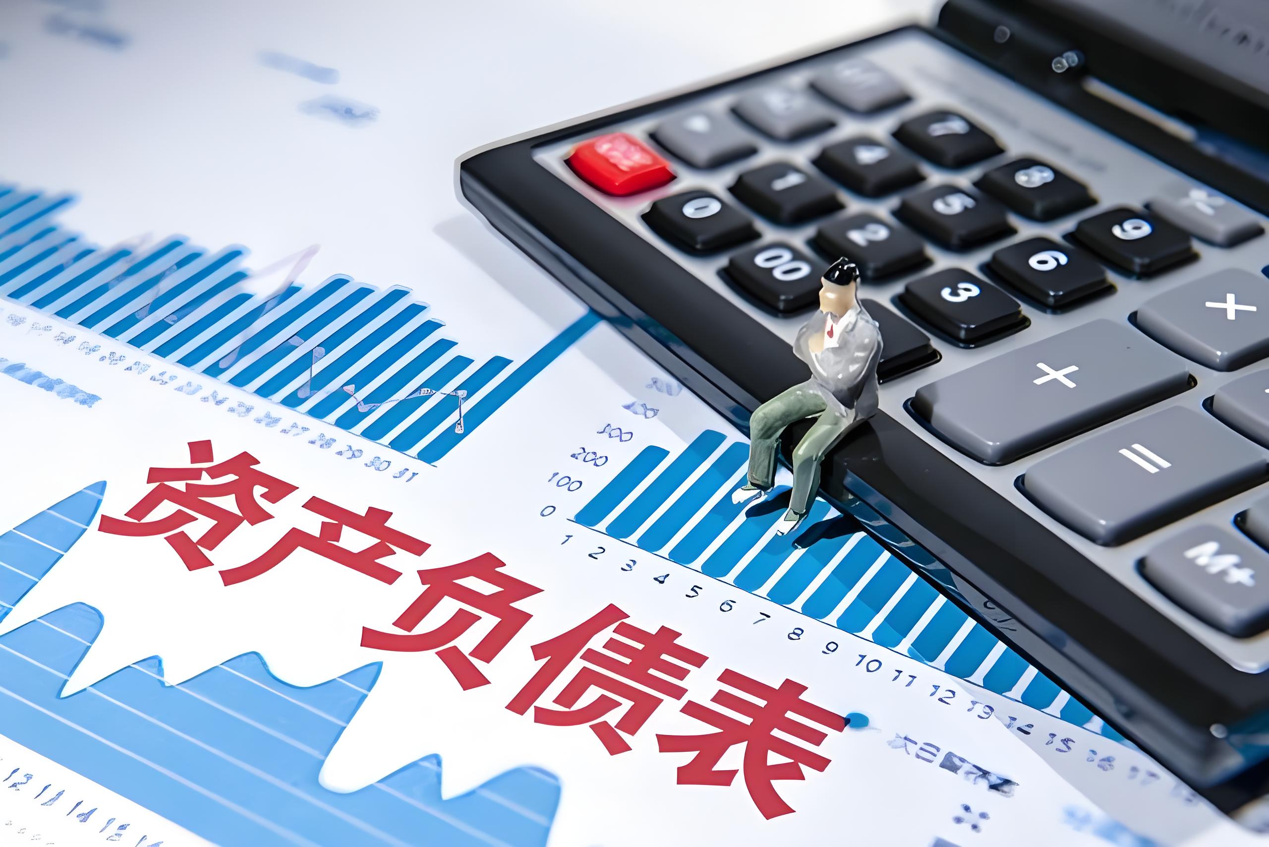 什么是资产负债表?