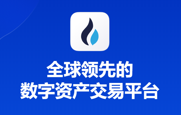 HTX火币交易所KYC身份认证教程