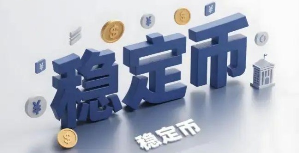 稳定币在哪里可以购买-哪些稳定币更适合初学者选择?
