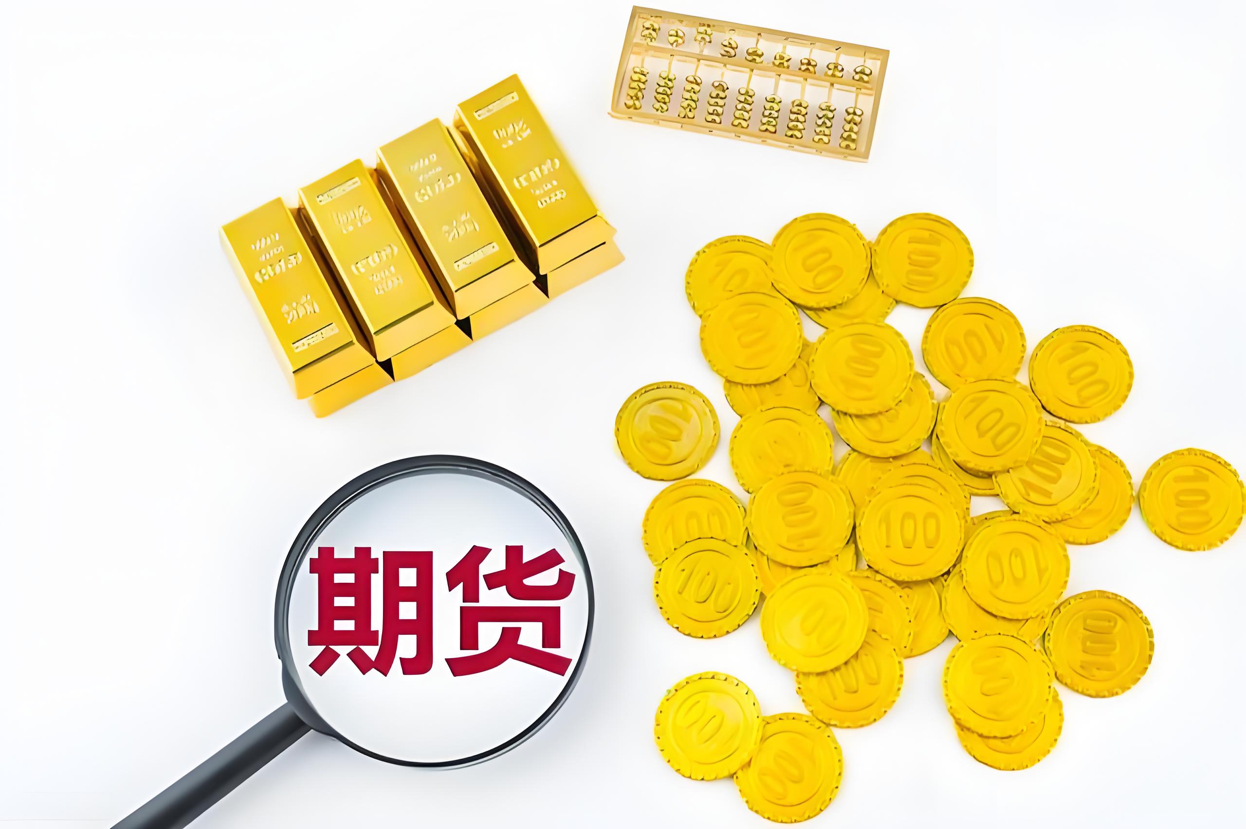 交易策略：期货市场中的投机、套期保值和价差交易