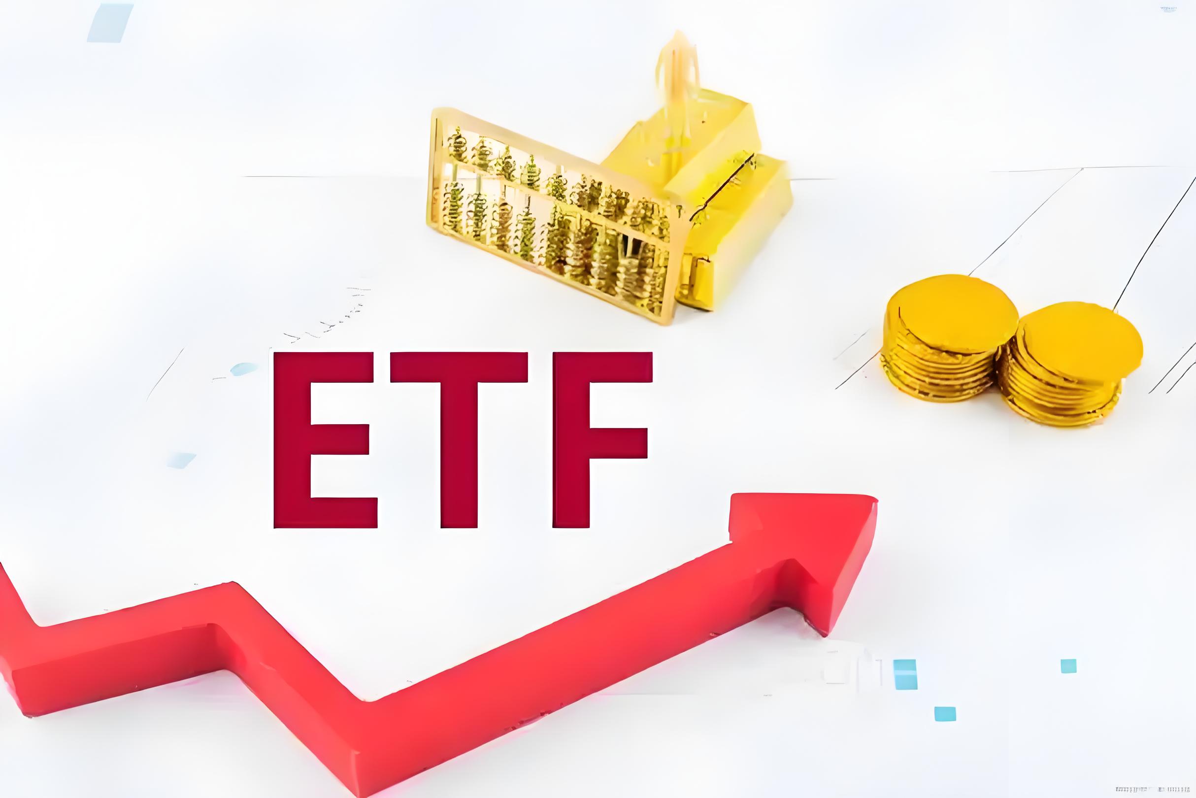 比较黄金ETF的回顾：比特币ETF还有多少空间和想象力?