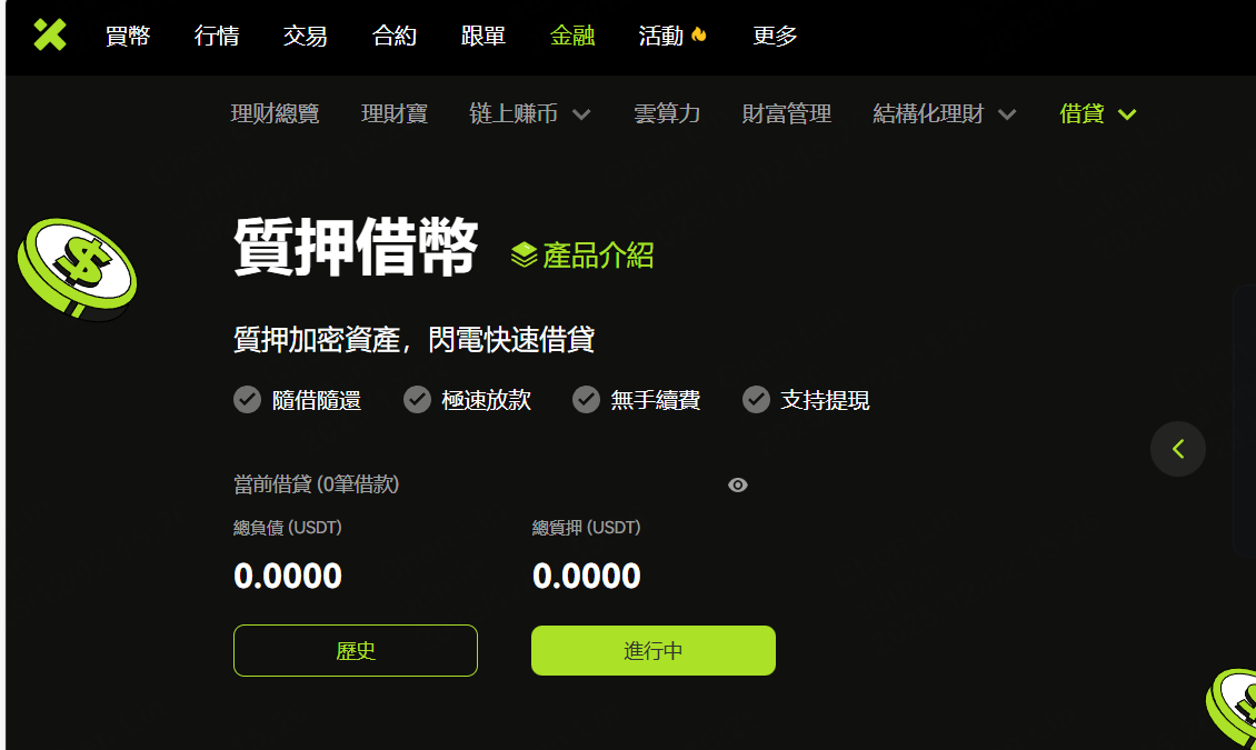 加密货币借贷入门指南(含最新借贷利率)