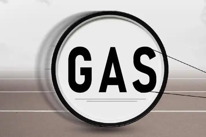 什么是Gas费用？