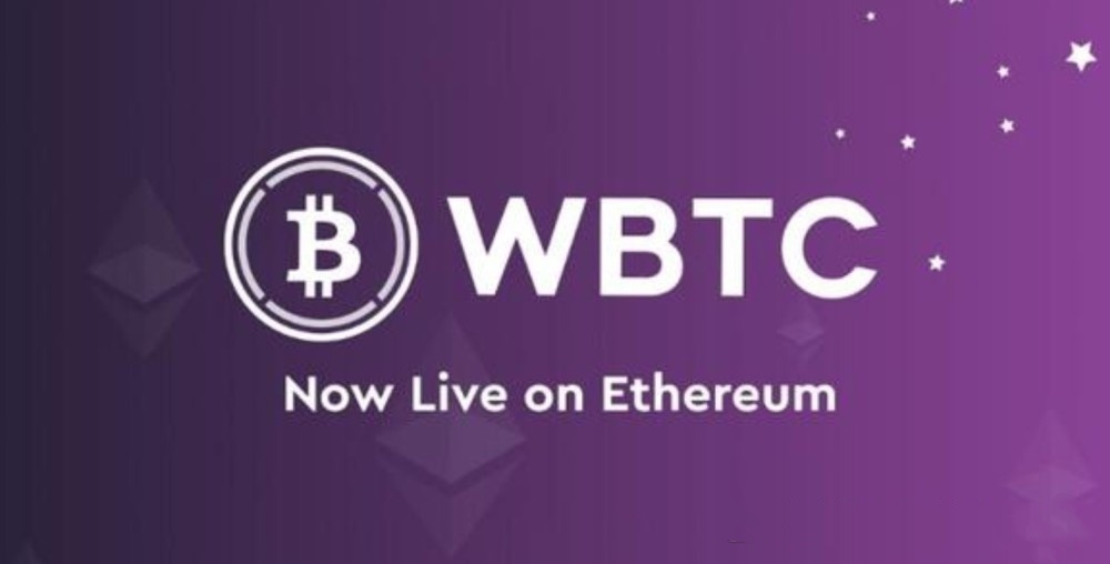 什么是Wrapped Bitcoin(WBTC)?WBTC和BTC一样吗?
