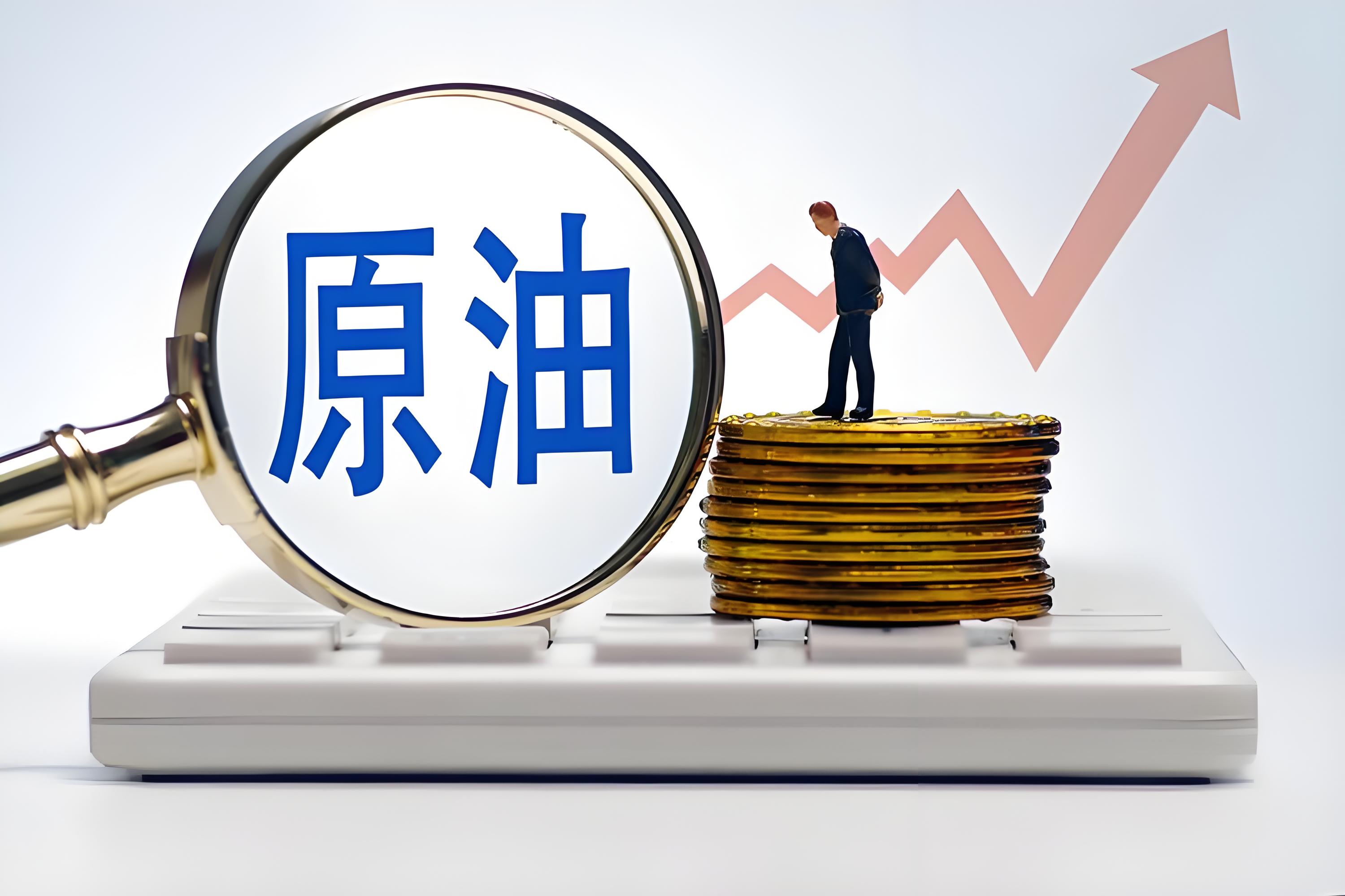 原油ETF是什么？投资原油ETF方法有哪些？