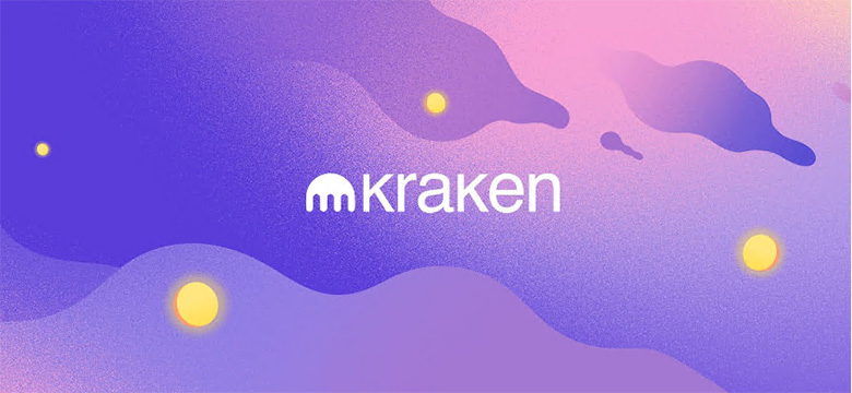 Kraken交易所使用指南