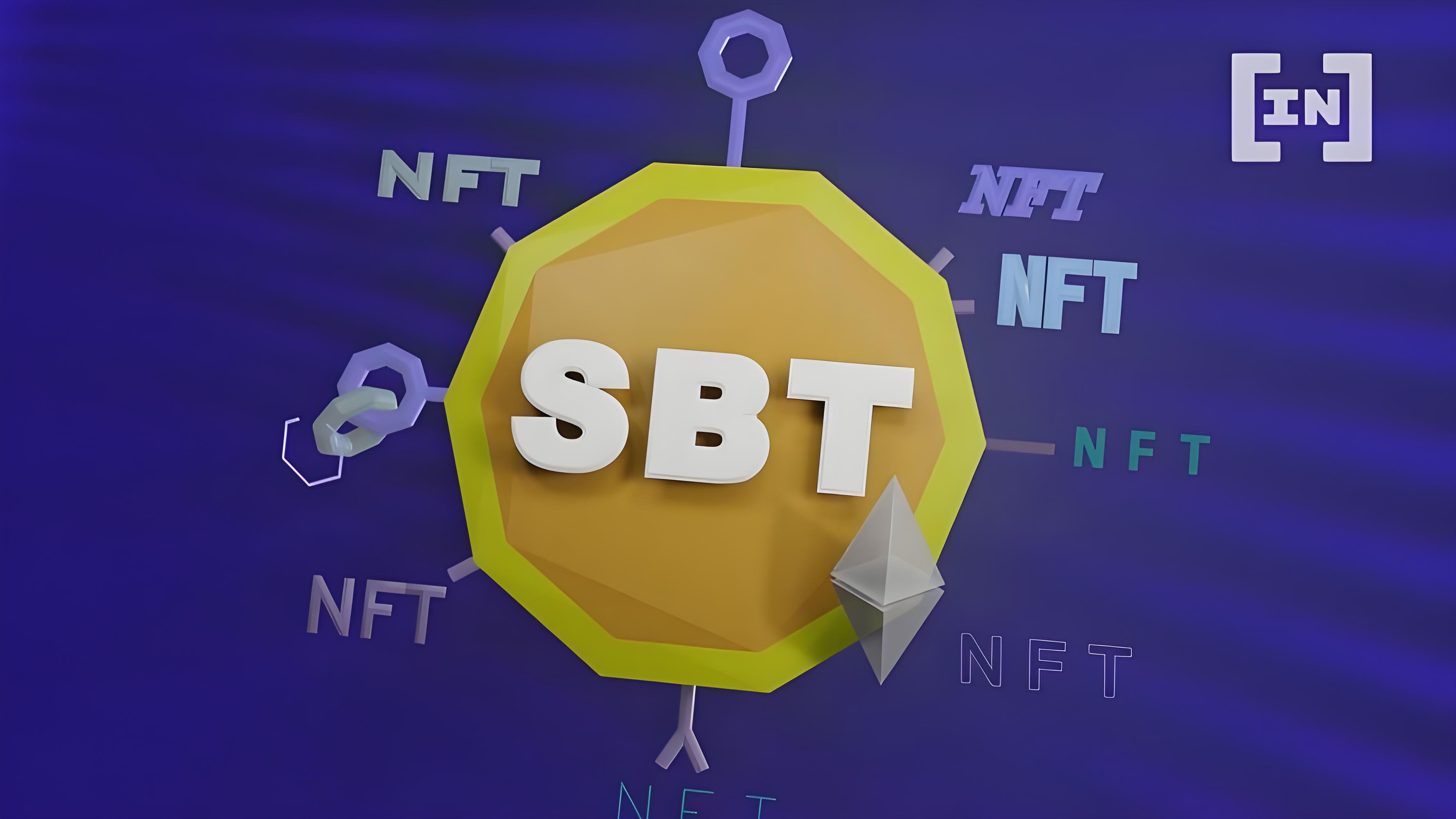 什么是灵魂绑定代币(SBT)?