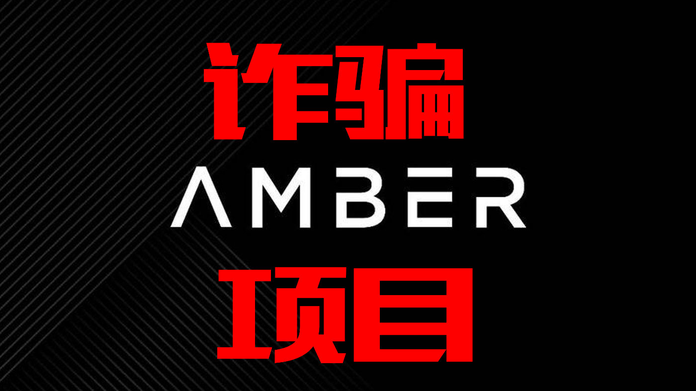新手必看！如何识别和防范加密钱包诈骗