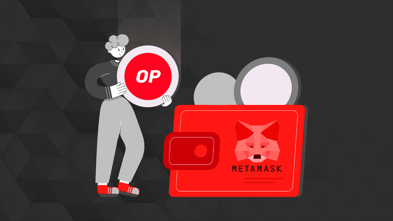 如何将Optimism添加到MetaMask?