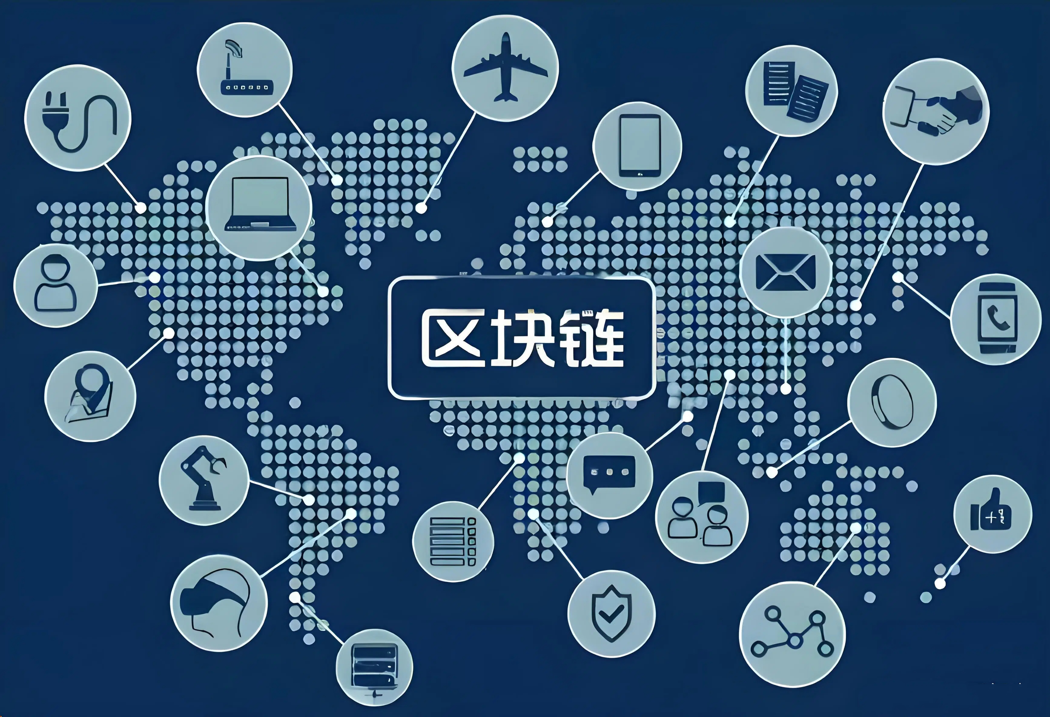 什么是 51% 攻击，有哪些风险?
