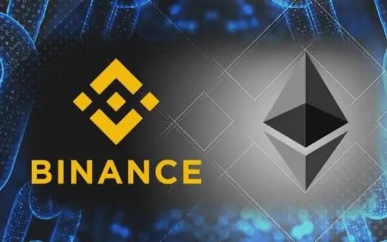币安以太坊提现量创三年新高,ETH蓄势反弹