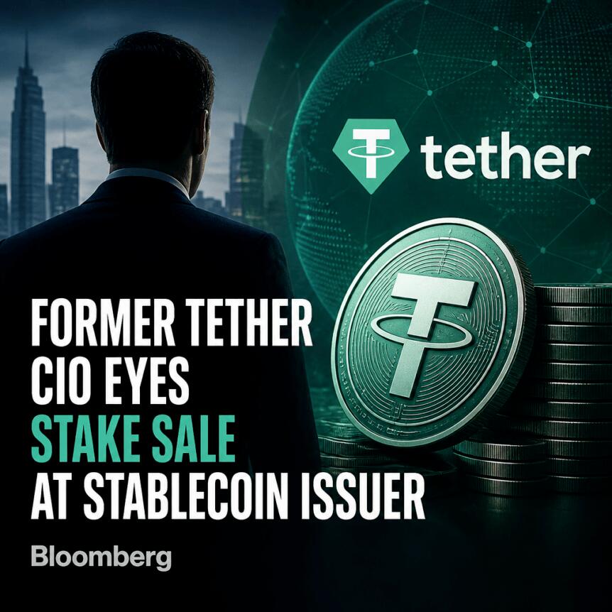 前Tether首席信息官考虑出售稳定币发行方股份——彭博社