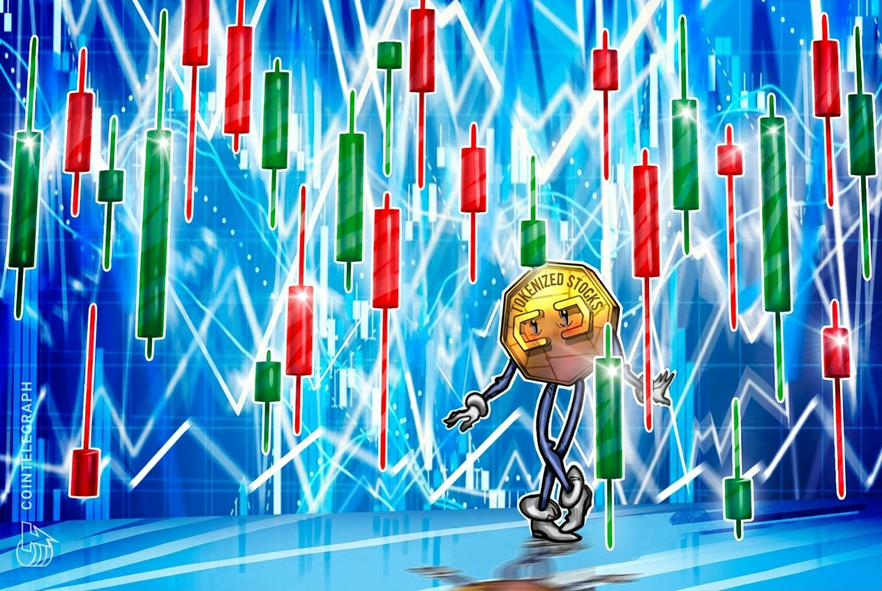 代币化股票转移月增105%，规模达84亿美元