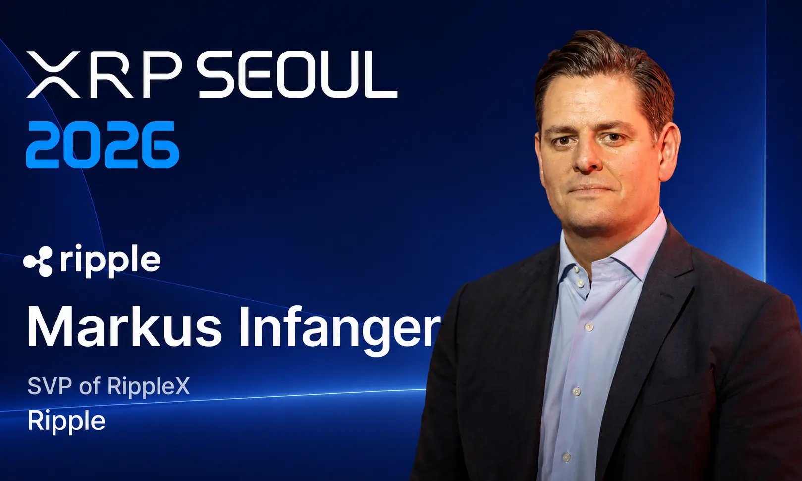 Ripple高管Markus Infanger加入XRP首尔2026演讲嘉宾阵容