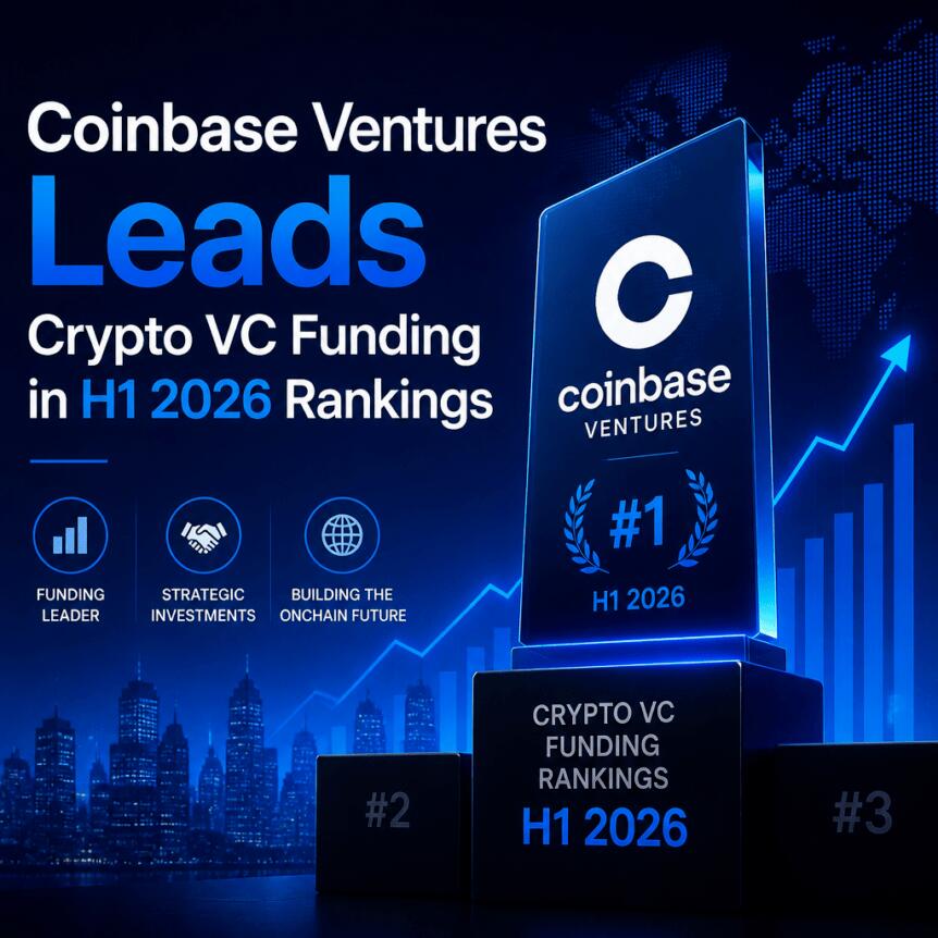 Coinbase Ventures领衔2026上半年加密货币风投融资排名
