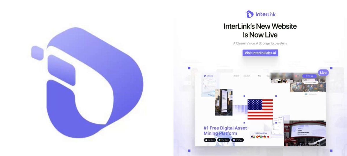 InterLink 全新亮相