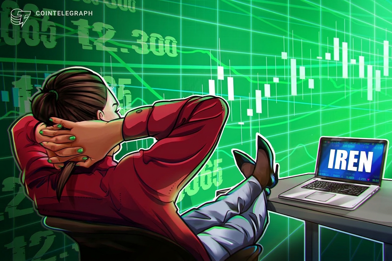 IREN上调AI云收入目标至超40亿美元，股价飙升16%
