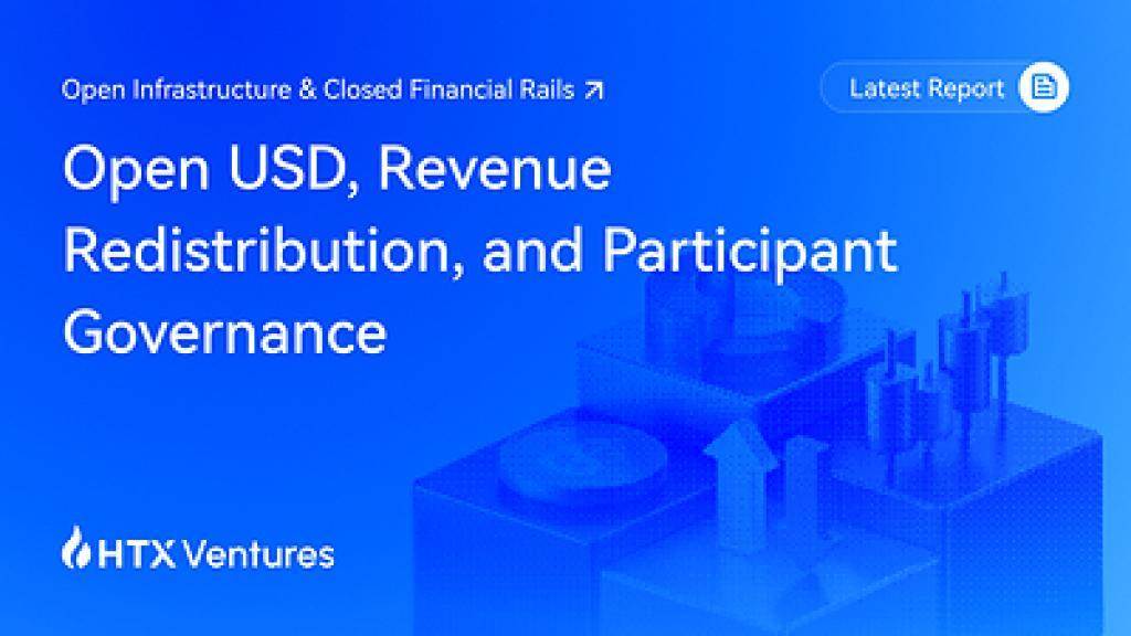 HTX Ventures 剖析 Open USD：稳定币收益与规则制定权如何被重新分配（8月13日）