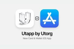 Utorg为iOS用户推出Utapp加密钱包与卡片，扩展消费产品生态