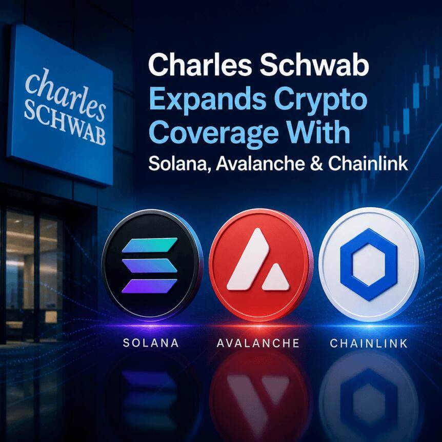 嘉信理财扩大加密覆盖范围，新增Solana、Avalanche及Chainlink