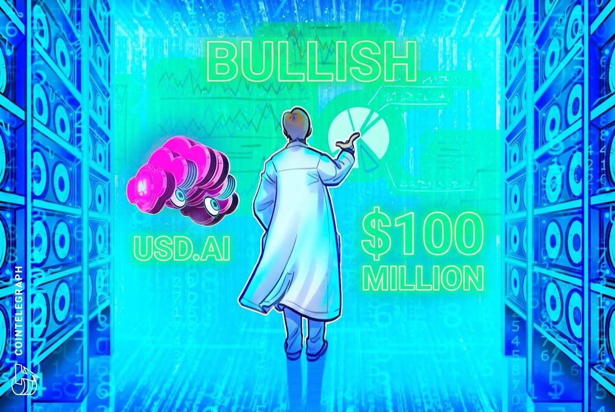 Bullish向USD.AI提供1亿美元稳定币贷款额度，用于GPU抵押借贷