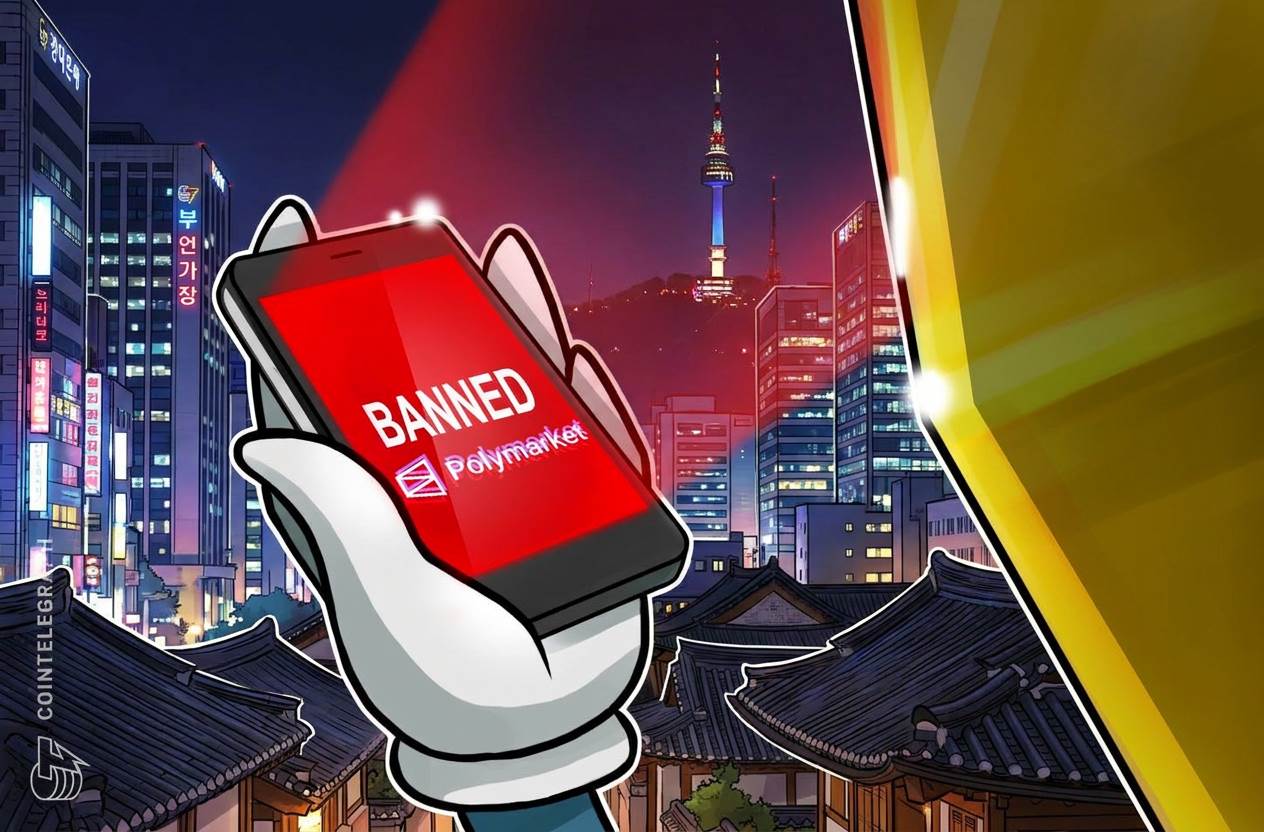 Polymarket用户向韩国检方举报：报告