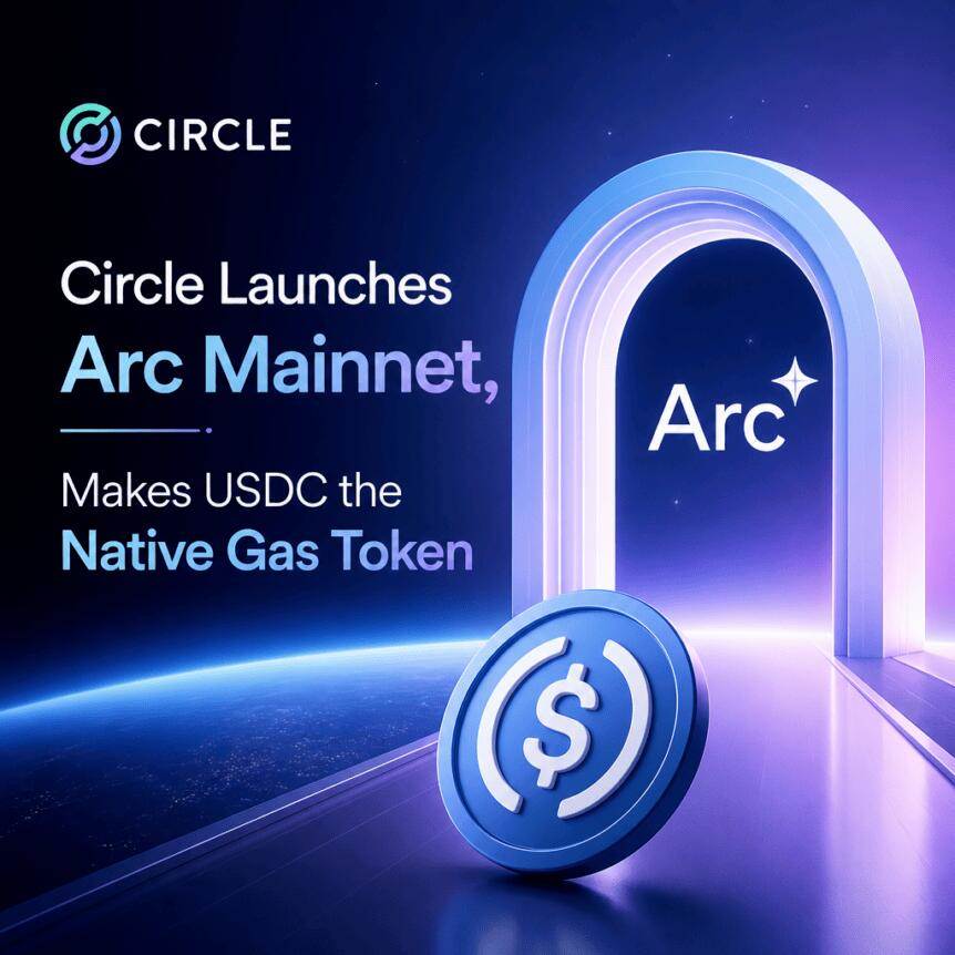 Circle 推出 Arc 主网，将 USDC 设为原生 Gas 代币